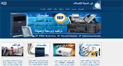 Desktop Screenshot of noormadena.com
